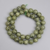 Serpentine Beads, smooth round 10mm +/-, length 38cm+/- on thread
