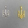 Trident pendant 25×15mm ±, length 30mm ±, silver-coloured or gold-coloured metal