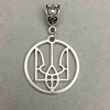 Trident pendant, diameter 25mm ±, length 40mm ±, silvery metal colour