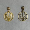 Trident pendant, diameter 25mm ±, length 35mm ±, golden or bronze metal