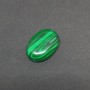 Malachite Cabochon (Pressed) 25x18mm