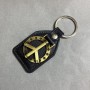 Keychain "Svit" length 10 cm