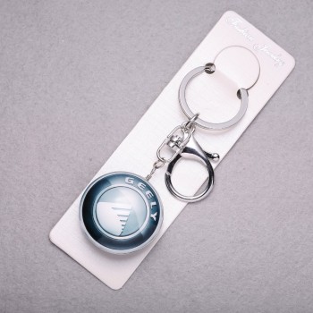 Geely Car Keyring, length 10cm