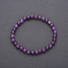Natural Amethyst Stone Bracelet on Elastic, Smooth Bead, Diameter 6(+-)mm, Circumference 18cm