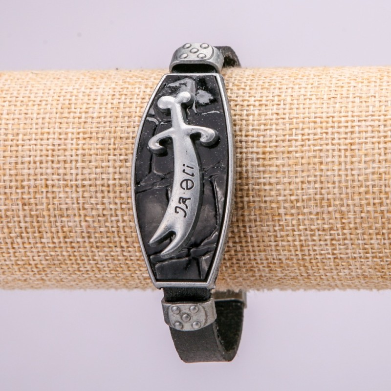 Bracelet with Metal Inserts, Length 16-24cm, Thickness 20mm, Black Eco-Leather Strap