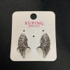 Xuping Rhodium Earrings with White Rhinestones, diameter 23x10mm +